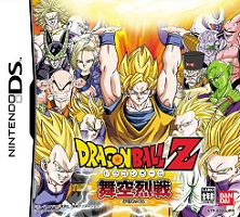2005_10_31_Dragon Ball Z - Supersonic Warriors 2